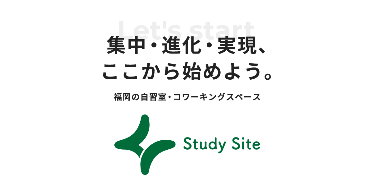 Study Site 桜坂