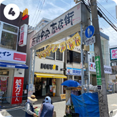 西新商店街